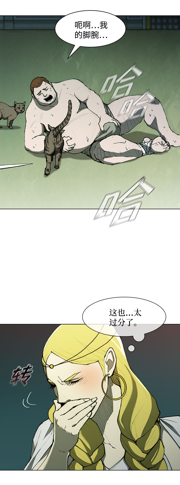 第74话63