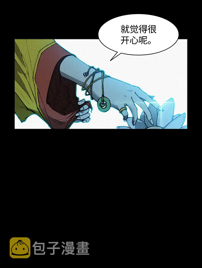 第5话95