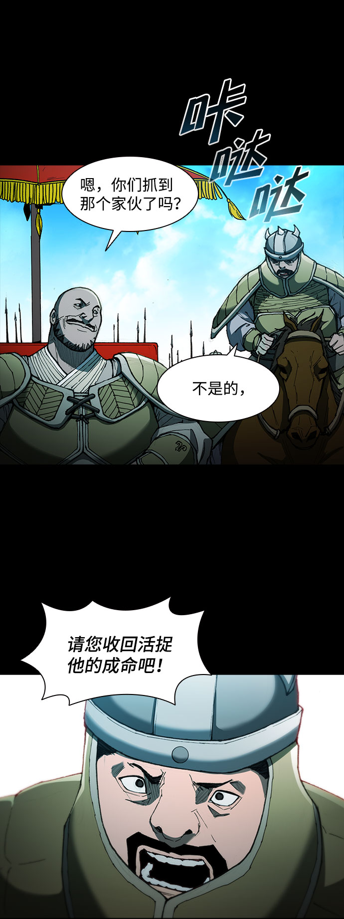 第57话65