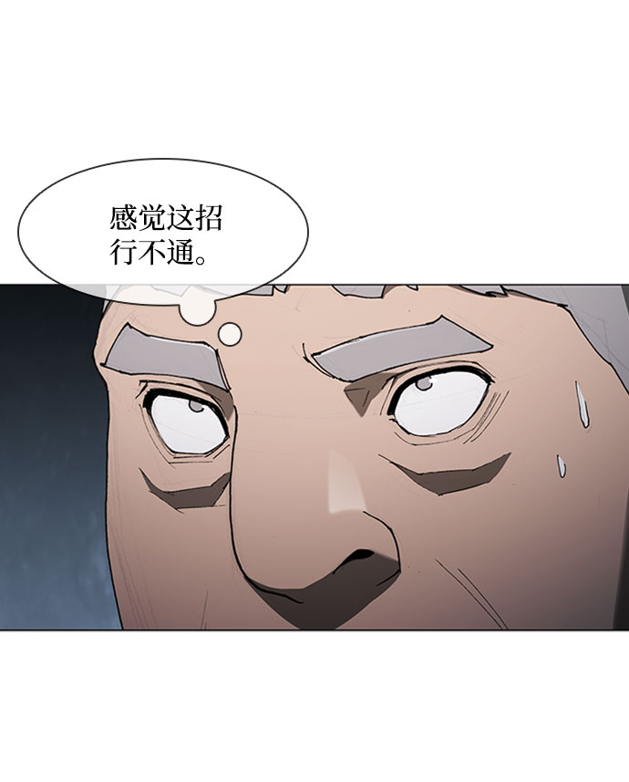 第76话10