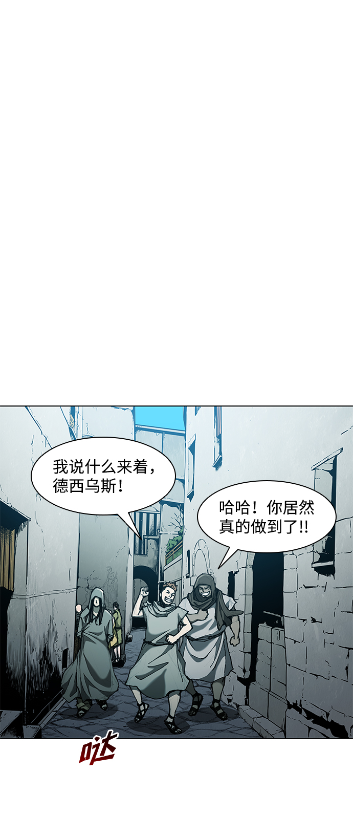 第62话13