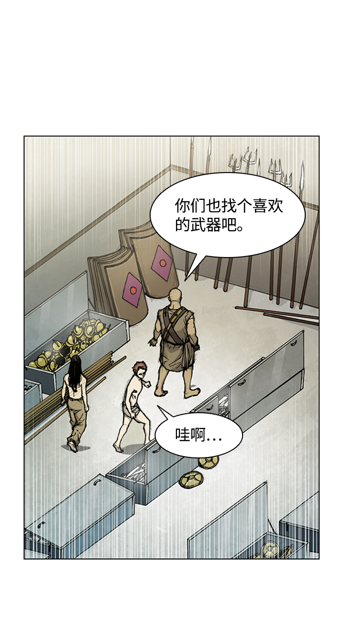 第14话21