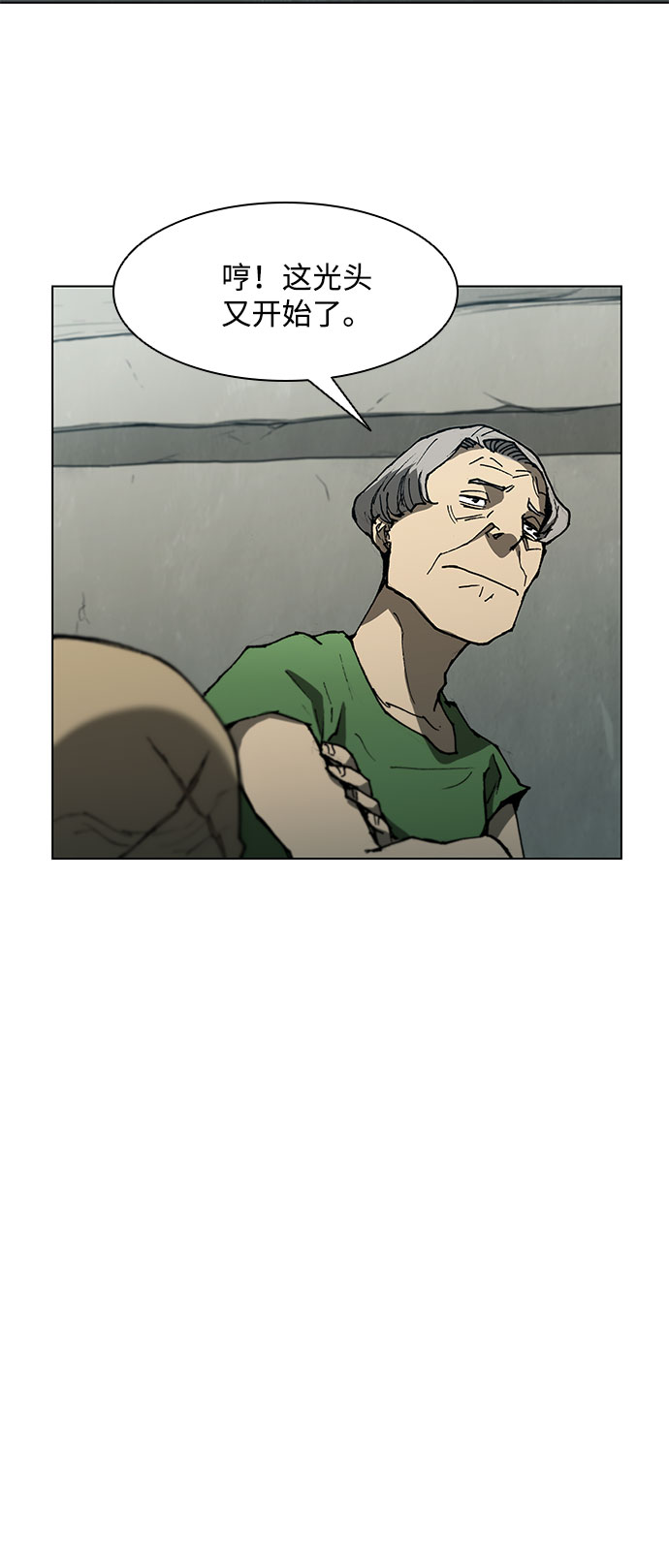 第109话14