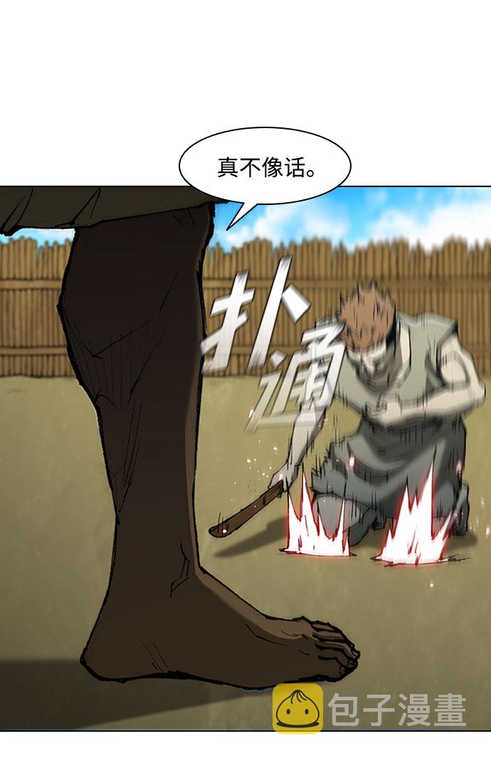 第71话35