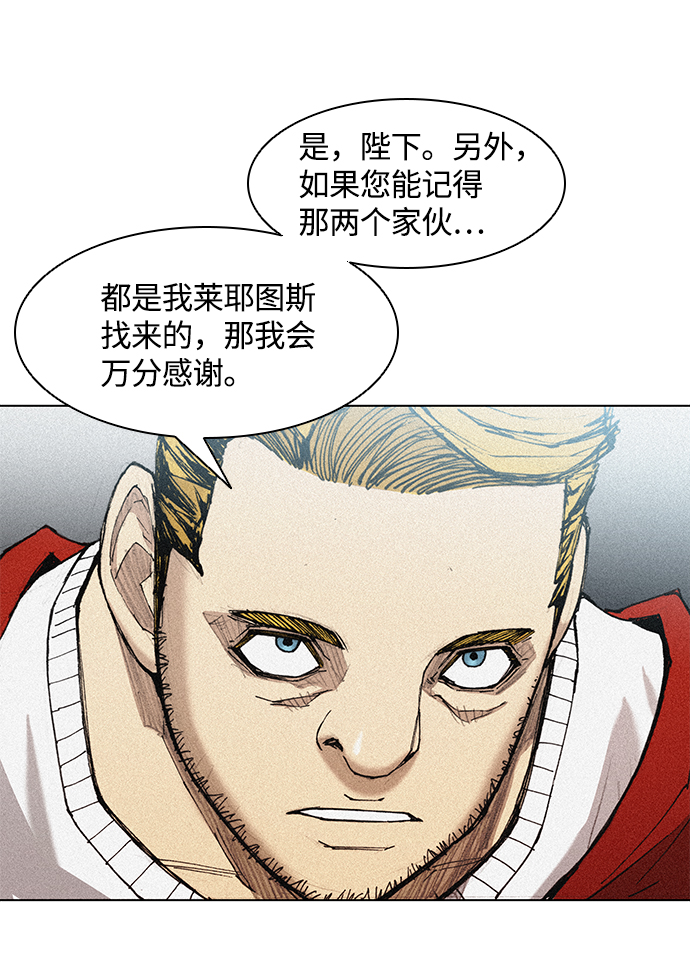 第24话2