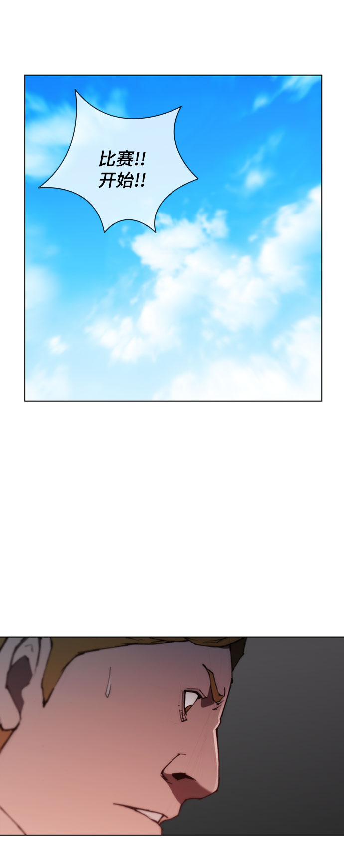 第74话44