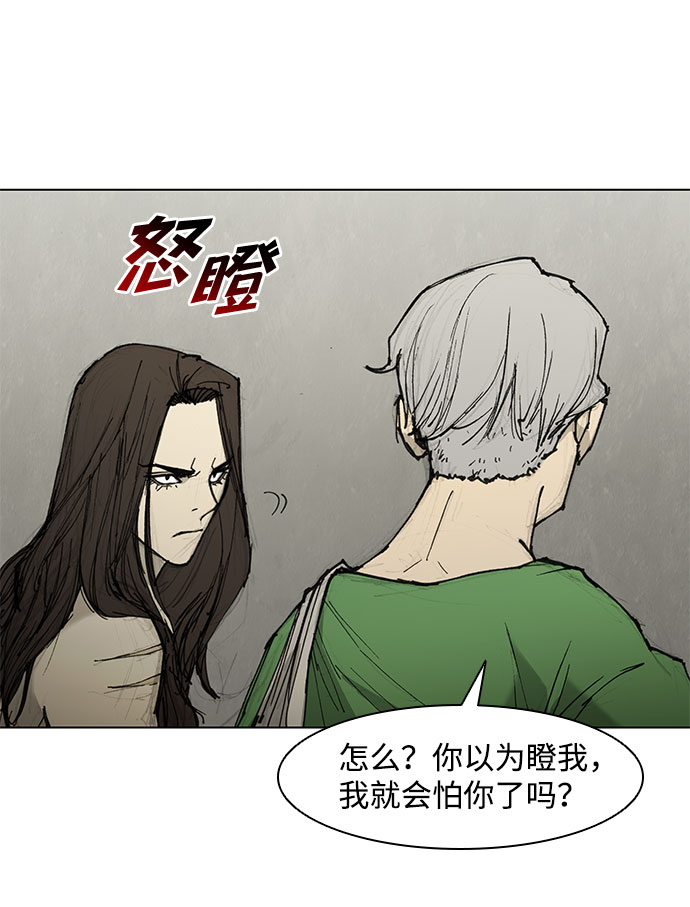 第46话9