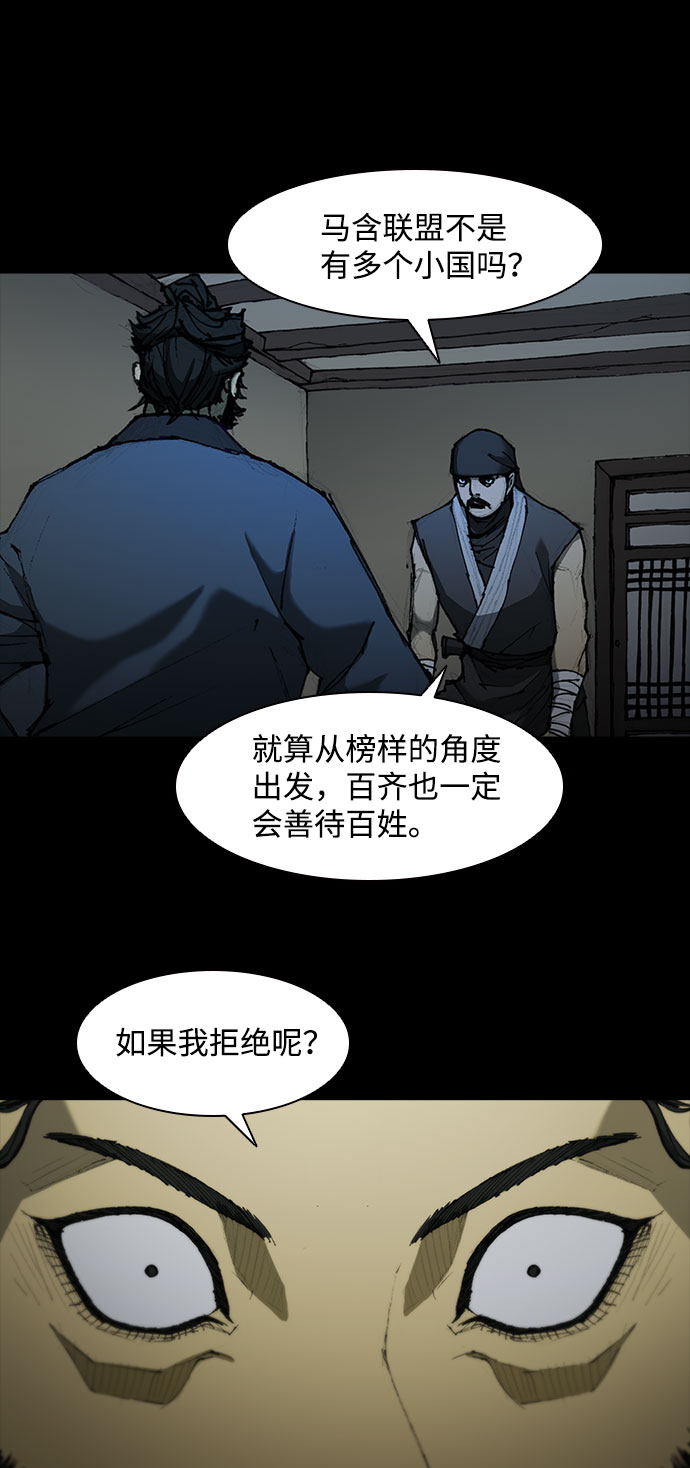 第55话60