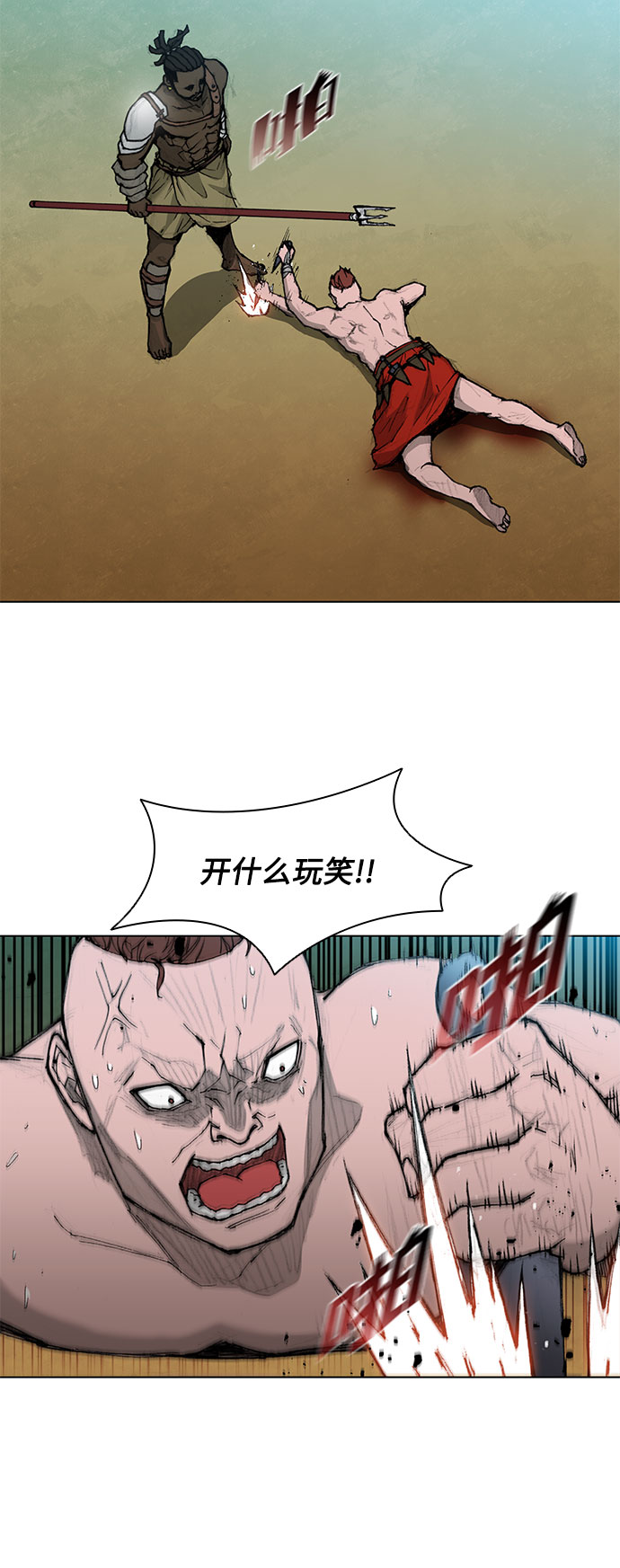 第37话36