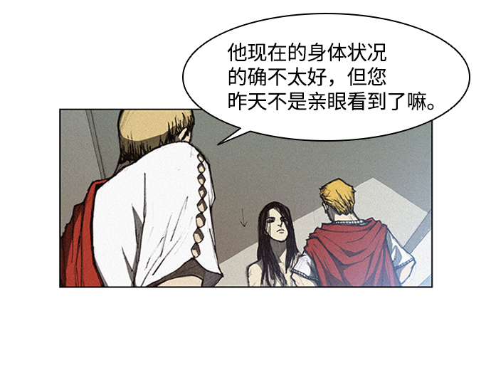 第8话14