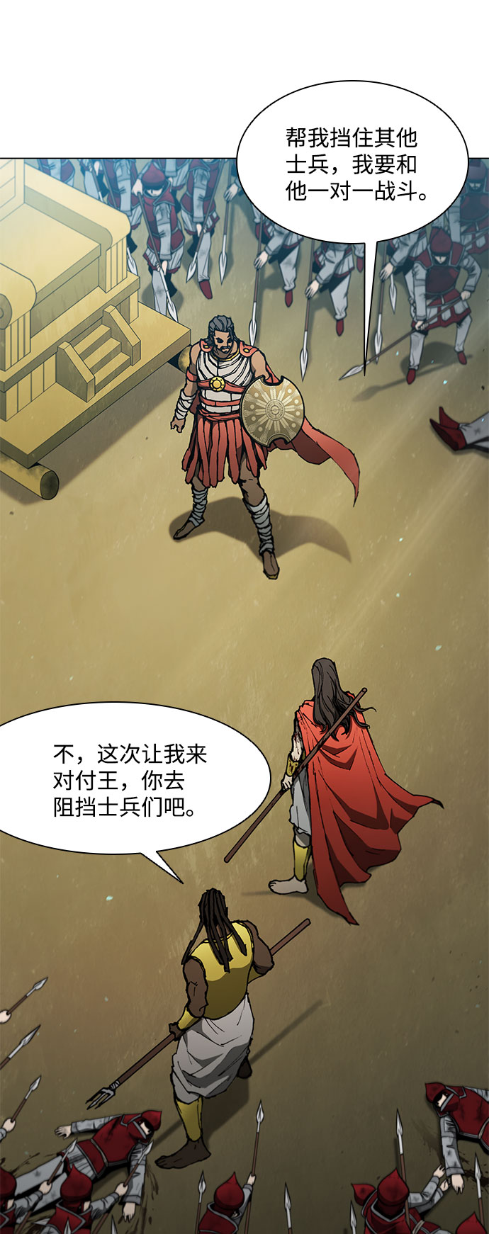 第123话72