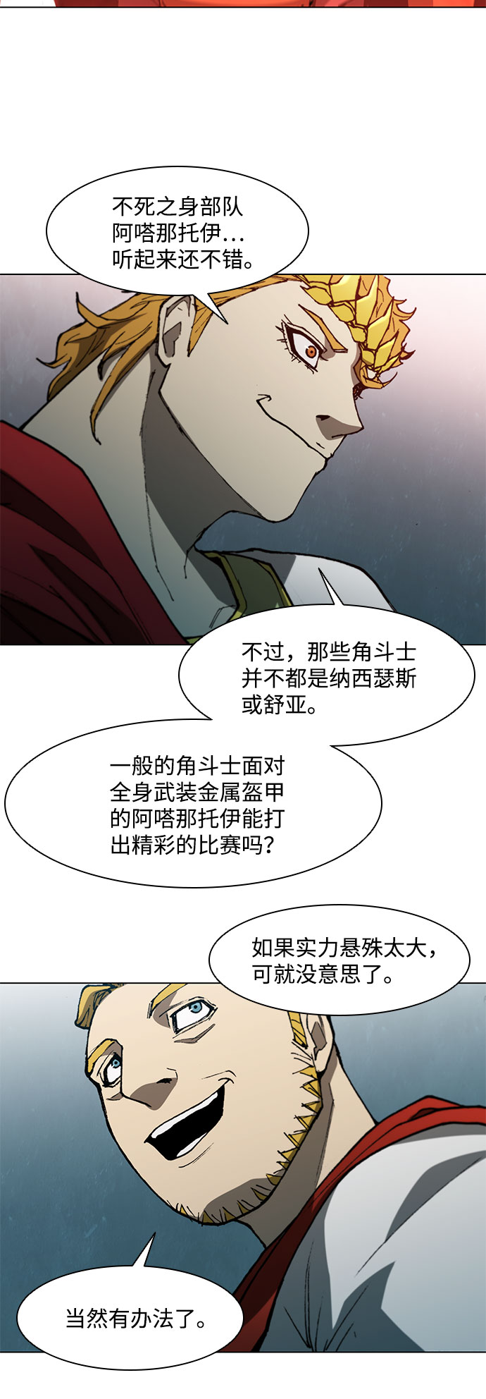 第98话18