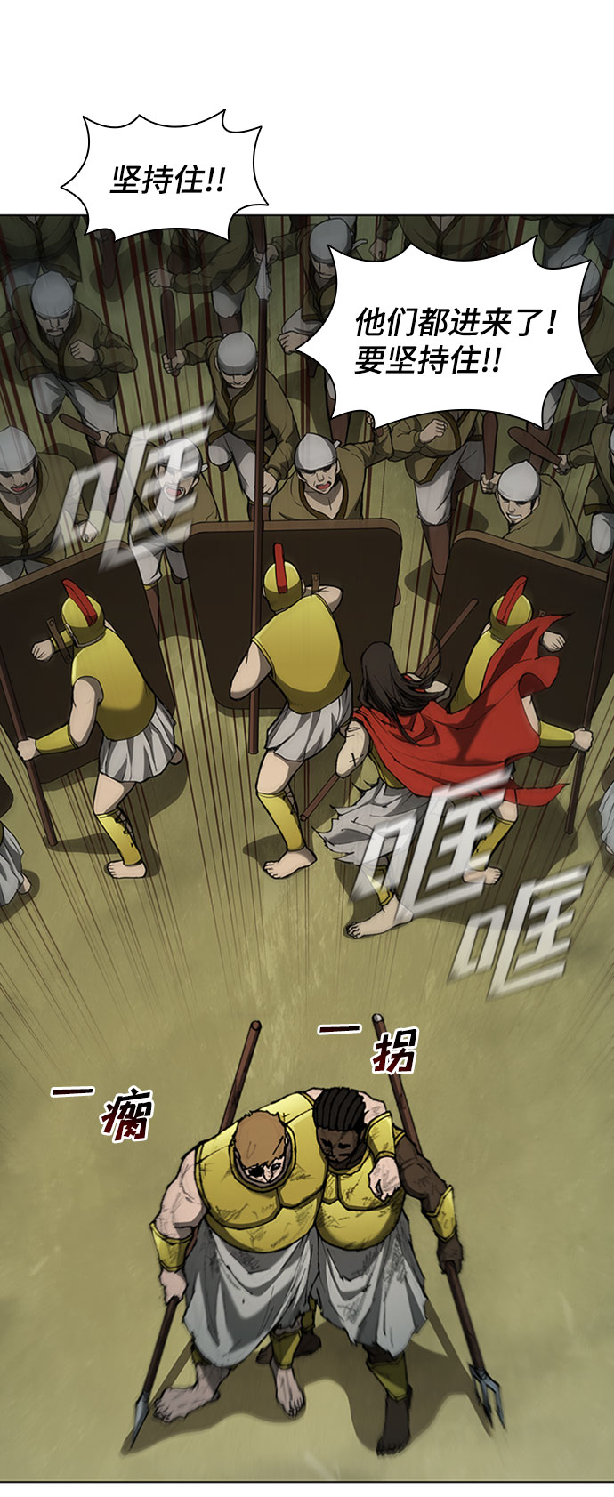 第85话43