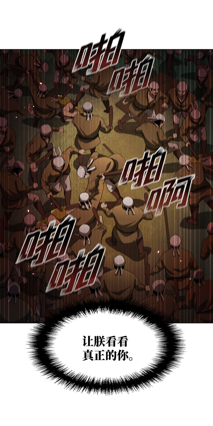 第87话21