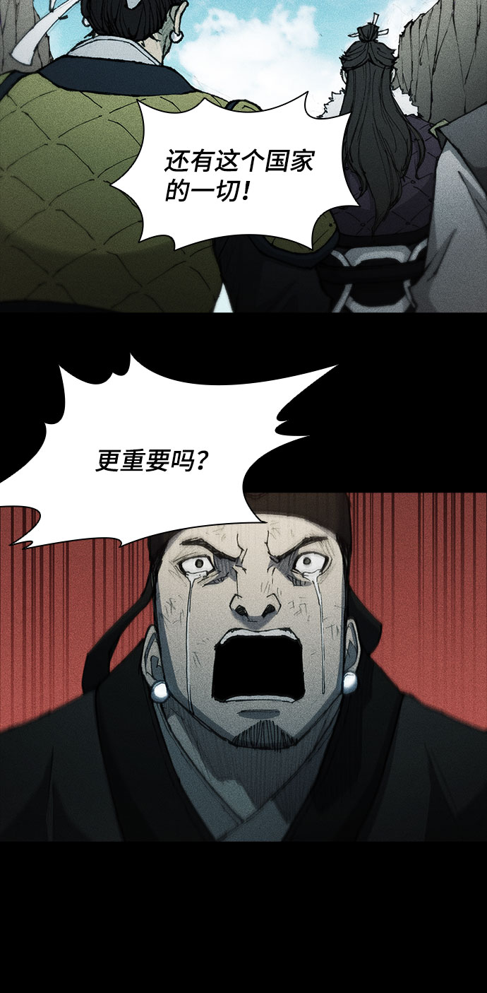 第105话11
