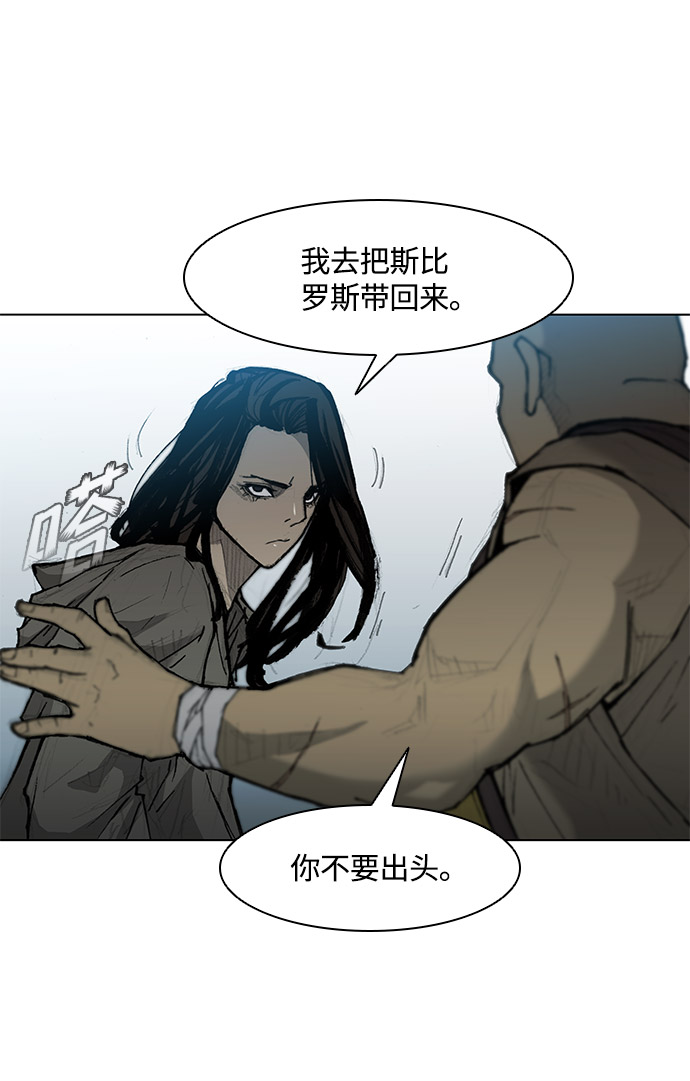 第29话59