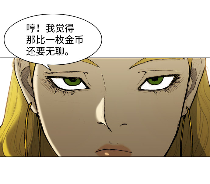 第32话54