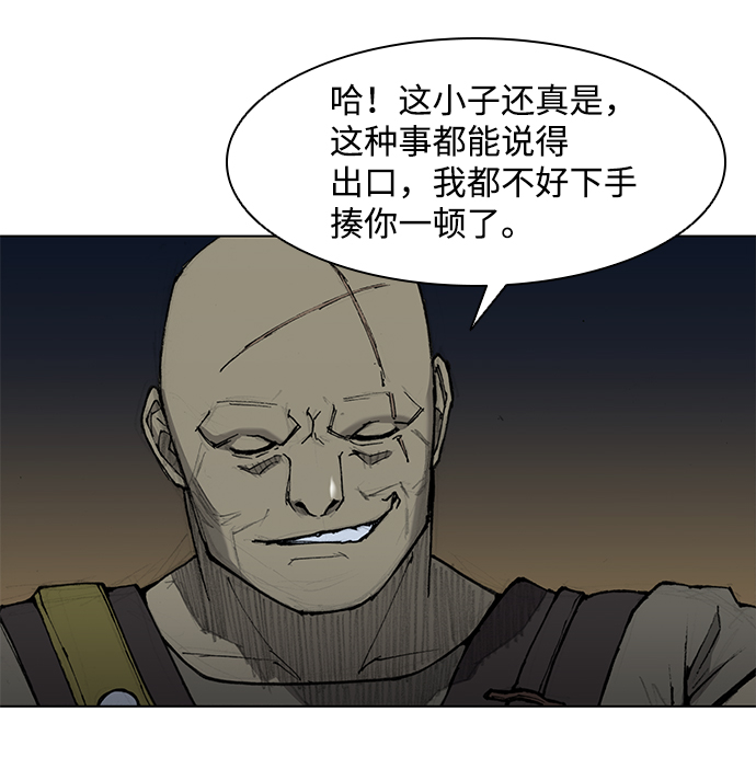 第30话33