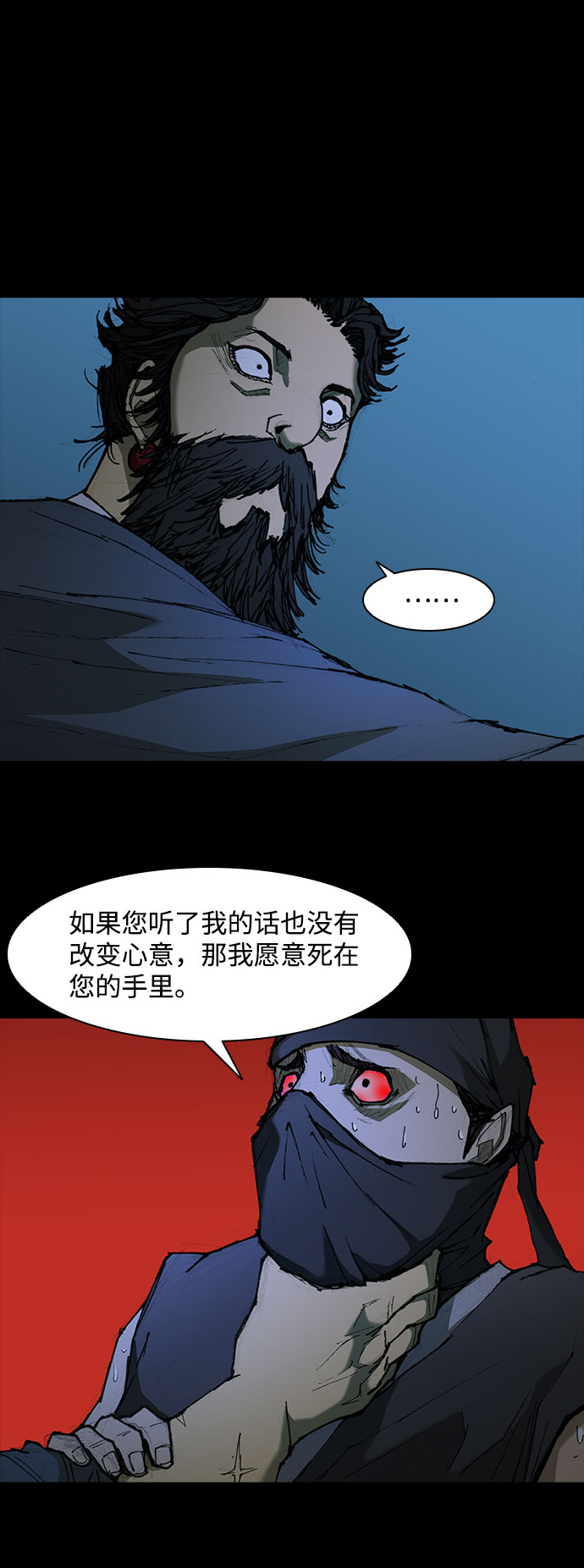 第55话42