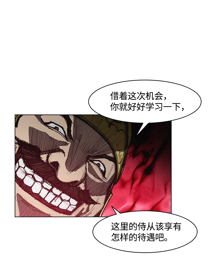 第8话75