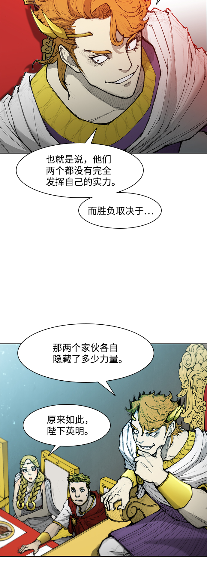 第43话8