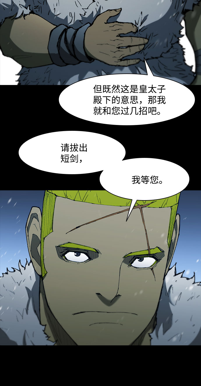第90话23