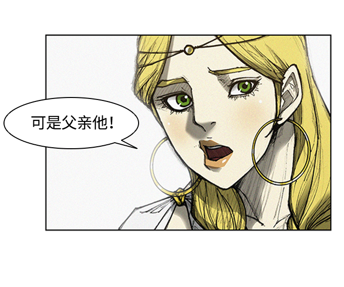 第6话84