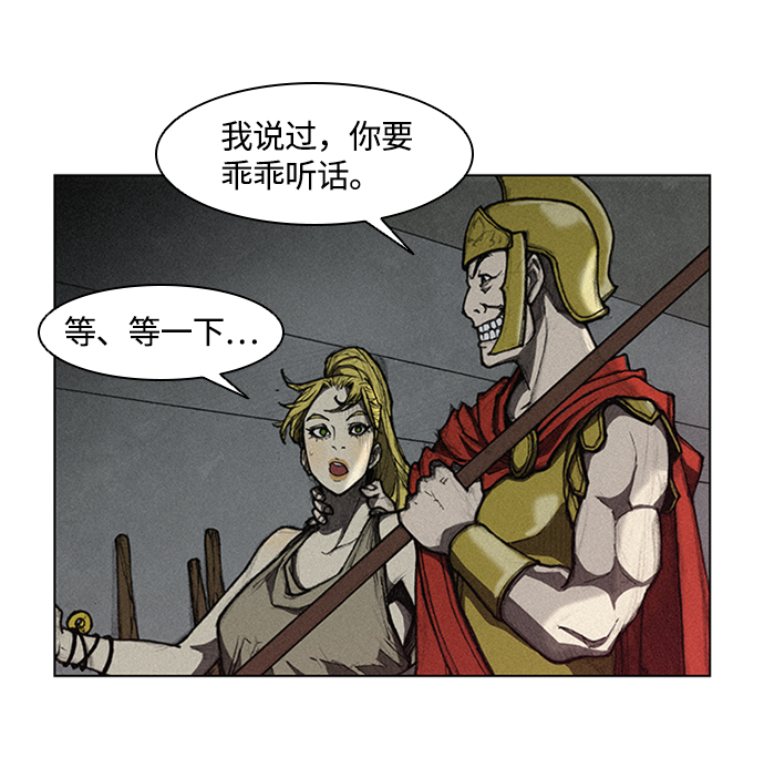 第8话79
