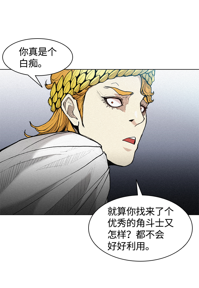 第20话5