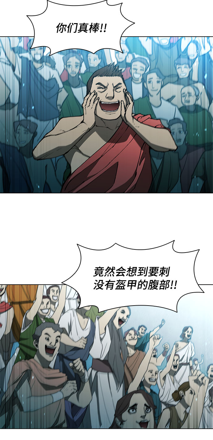 第98话5