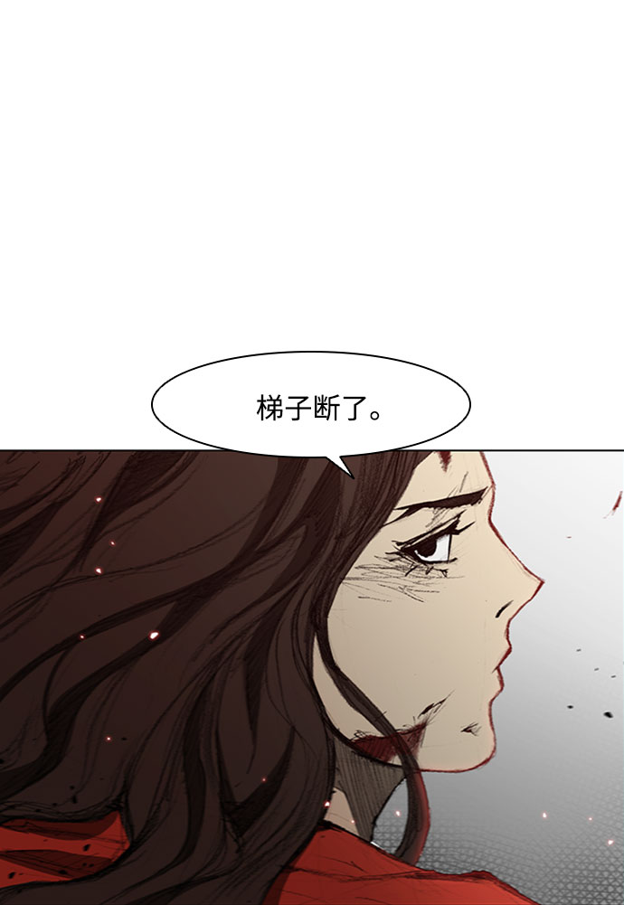 第87话28