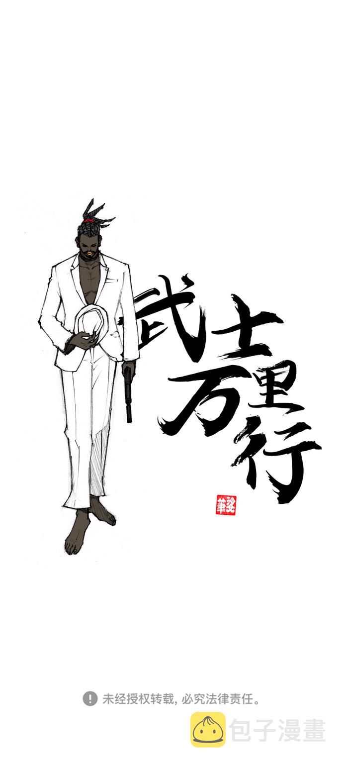 第28话84