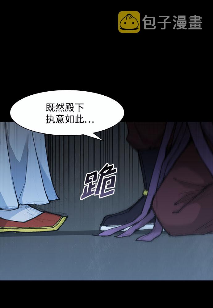 第50话28