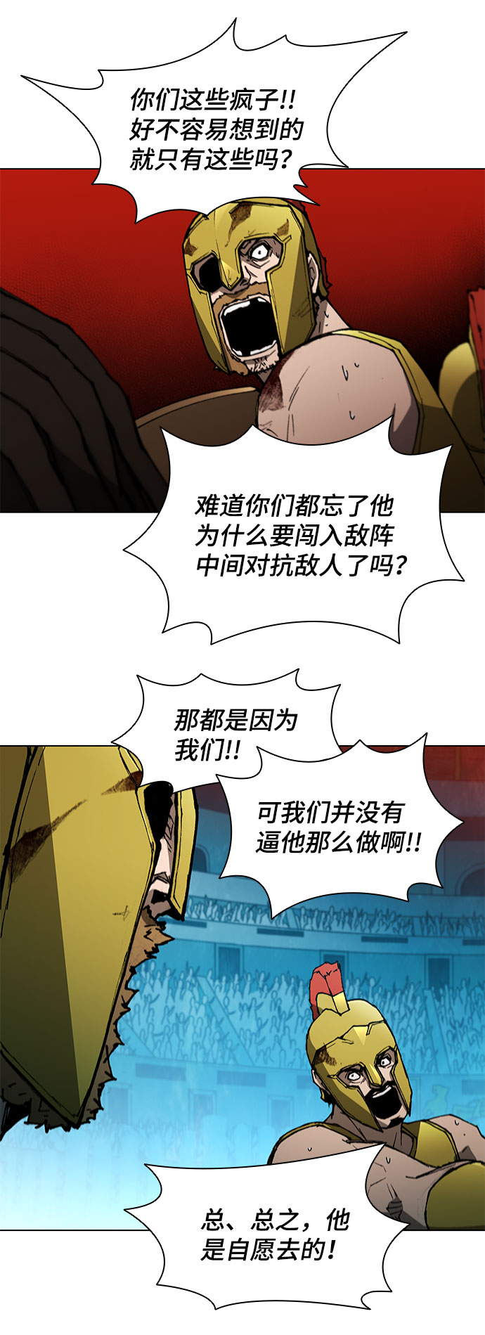 第106话47