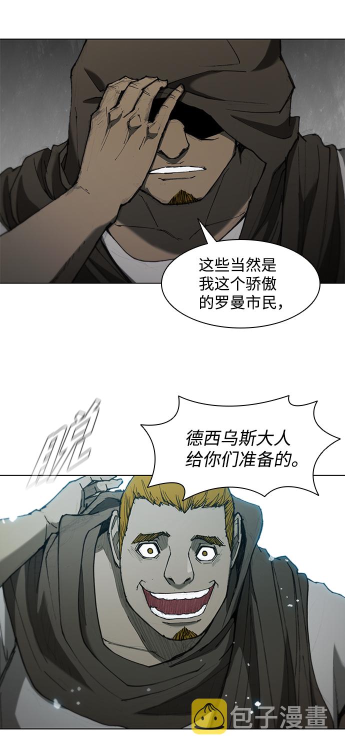 第61话12