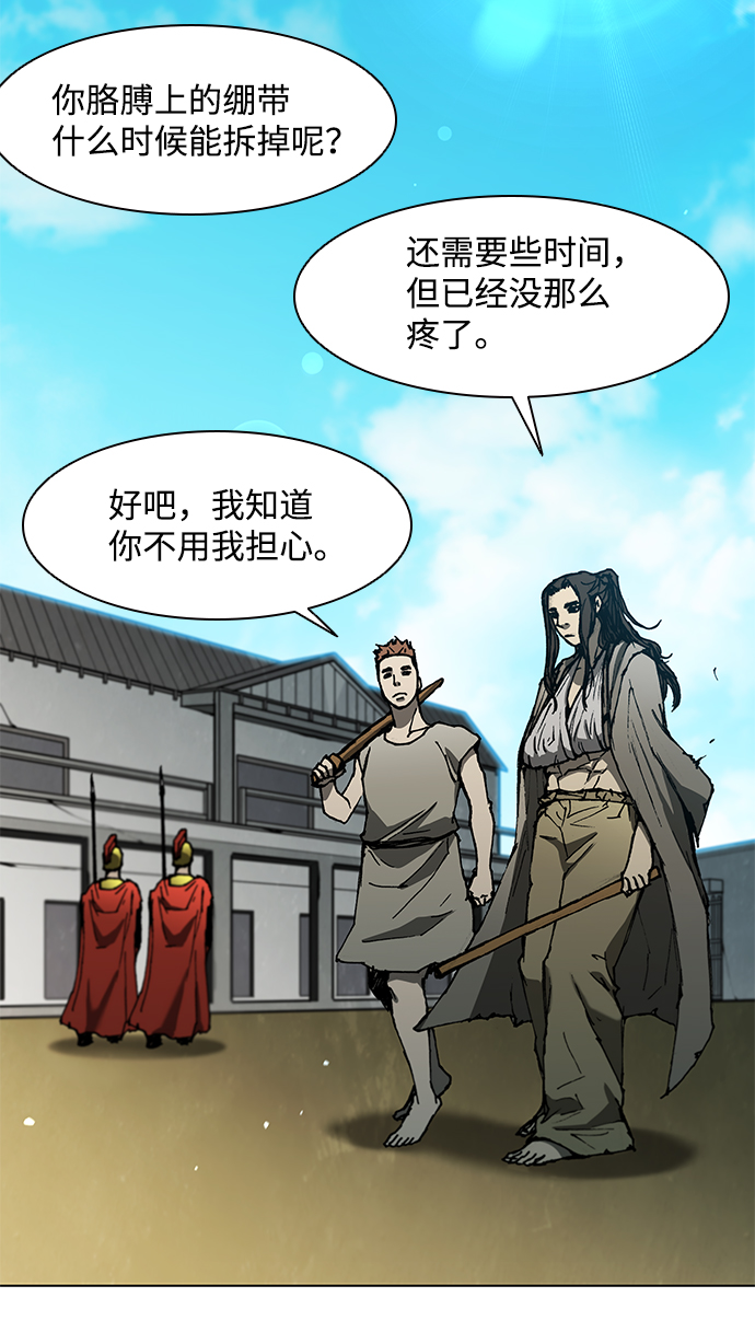第126话41
