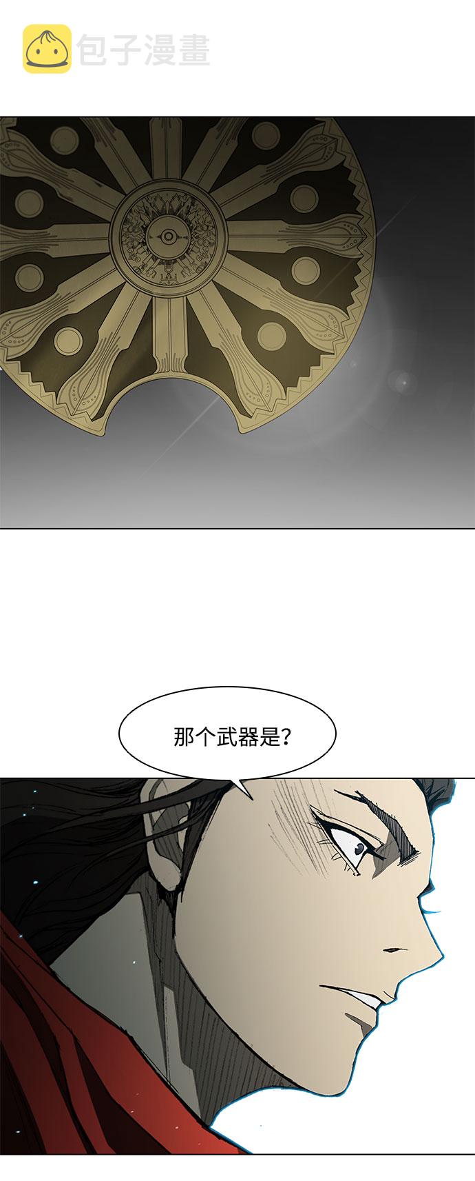 第123话68