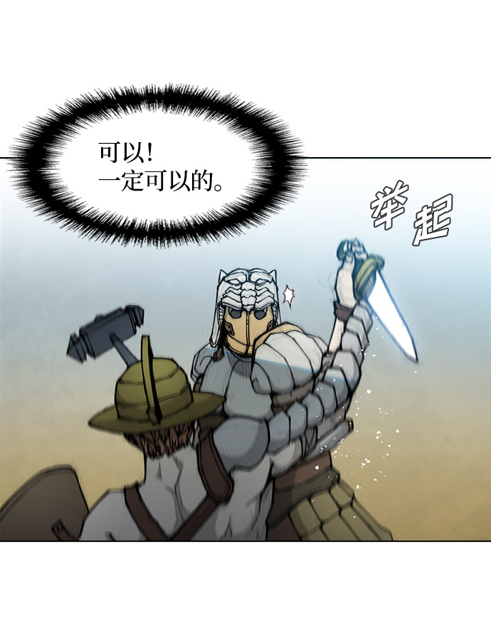 第28话60