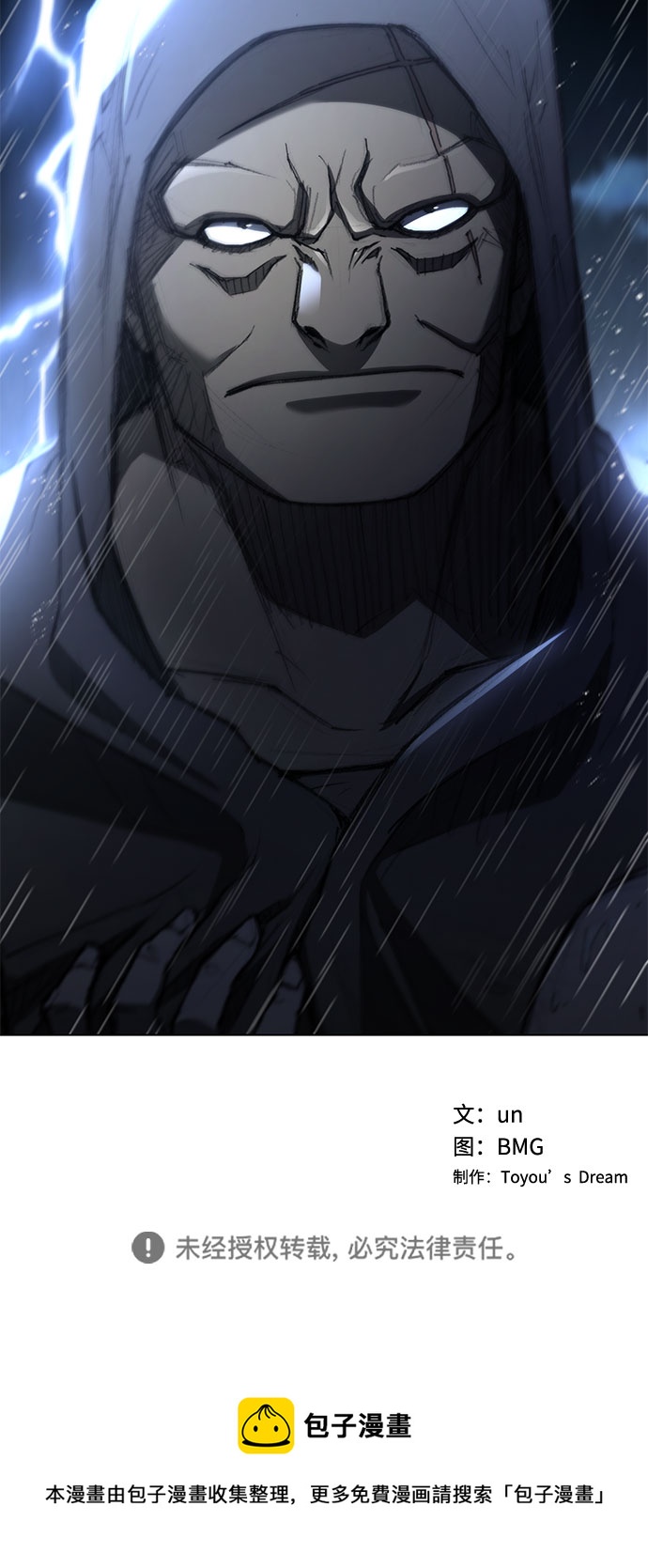第128话71