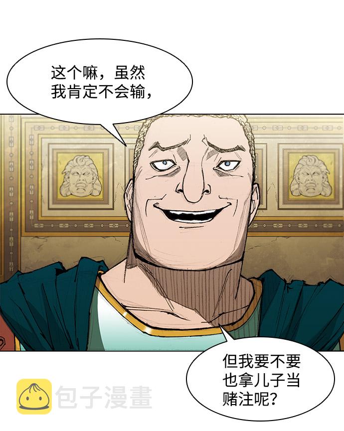 第32话53