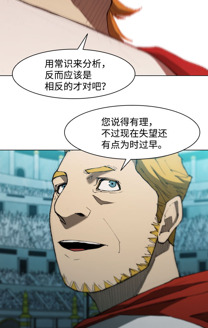 第81话28