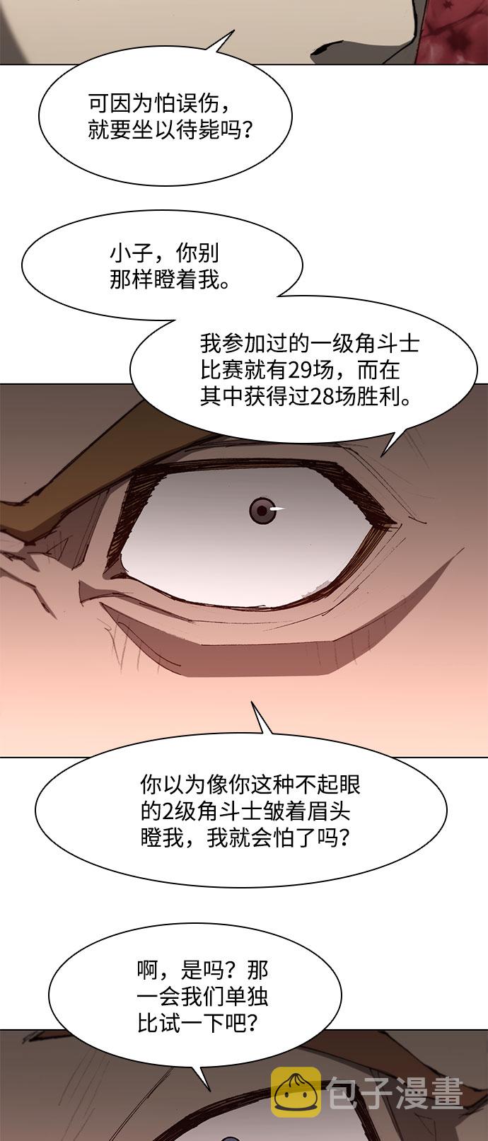 第97话16