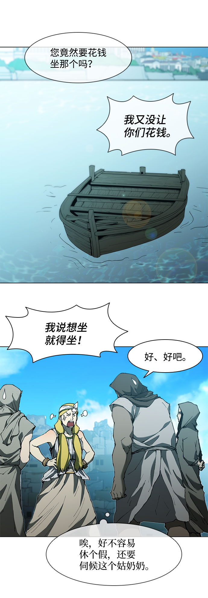 第63话57