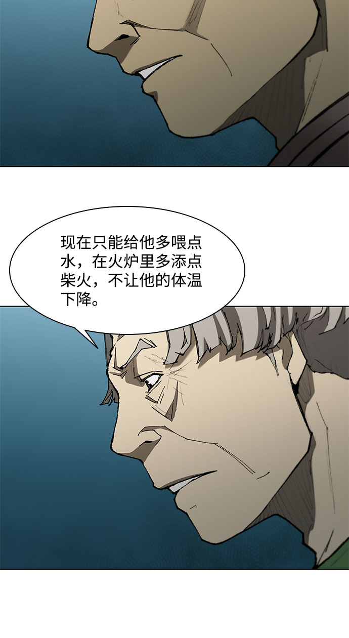 第108话33