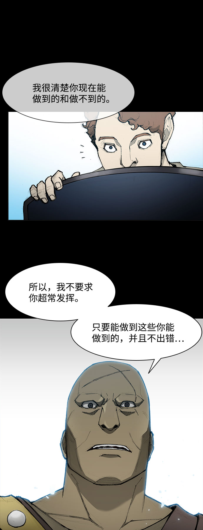 第39话18