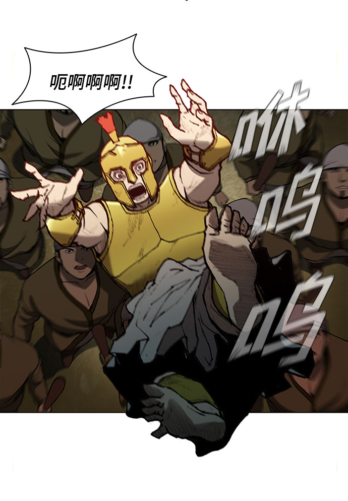 第86话36