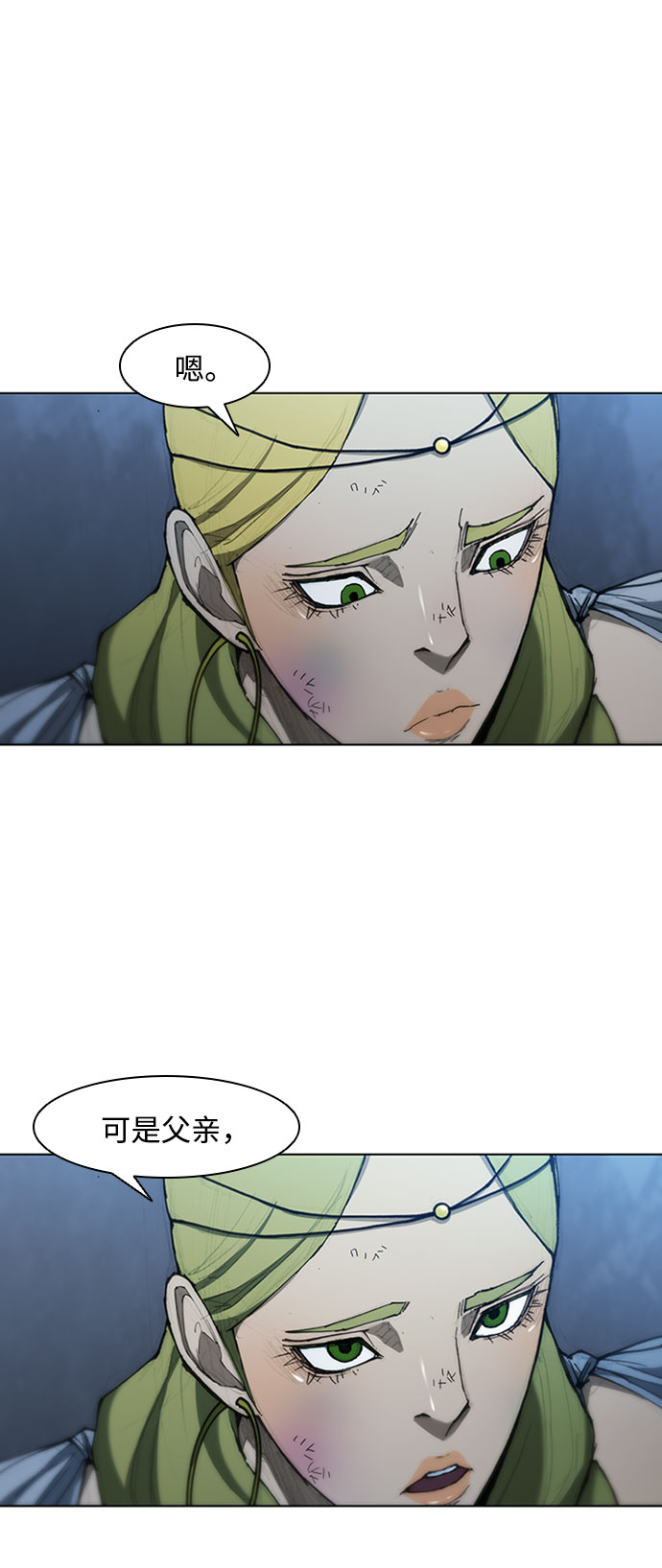 第70话3