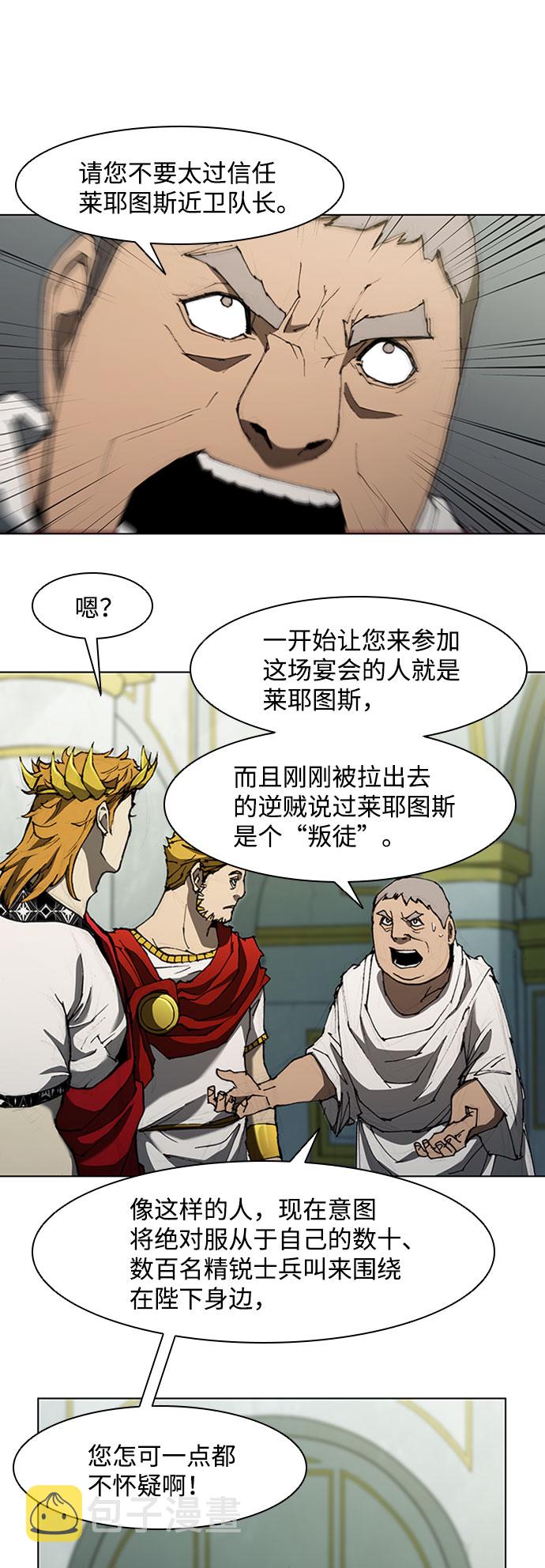 第77话22