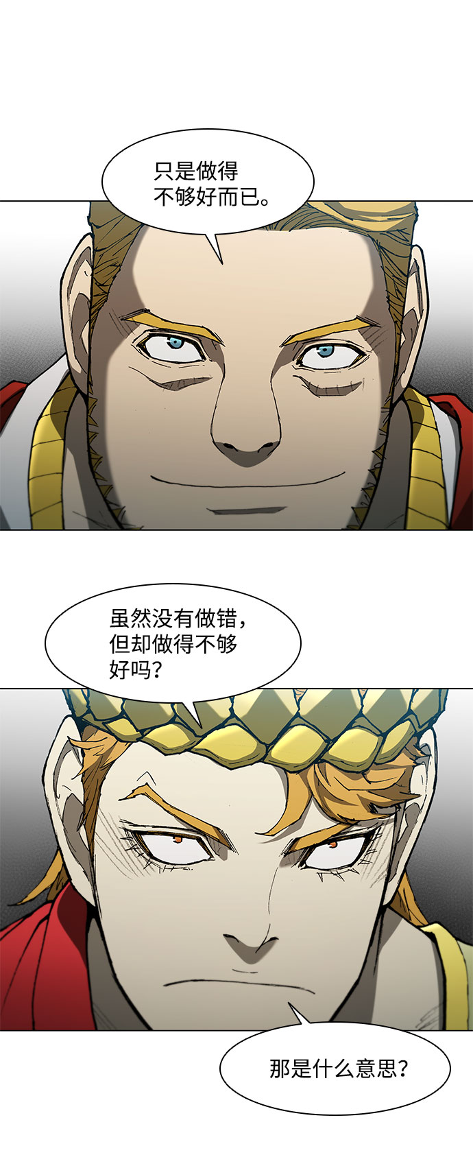 第95话7