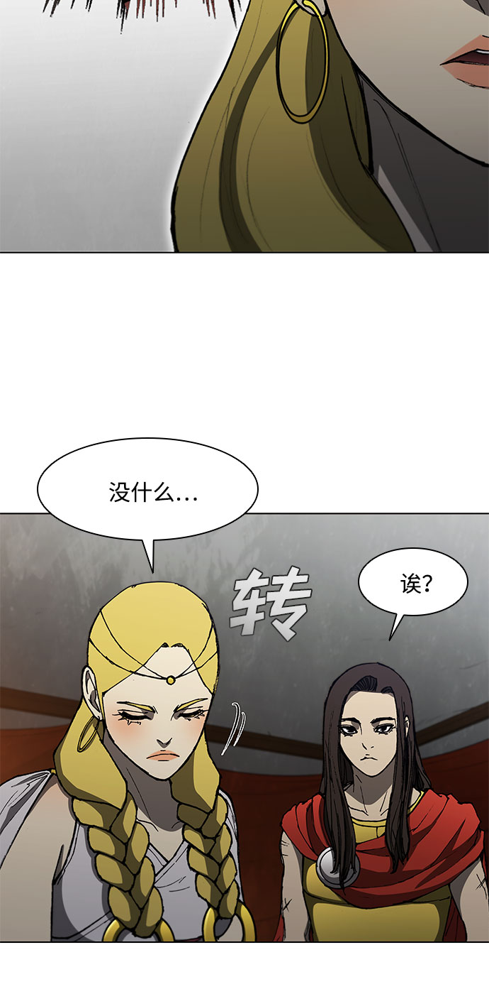 第101话25